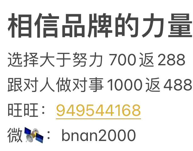 底部下方图