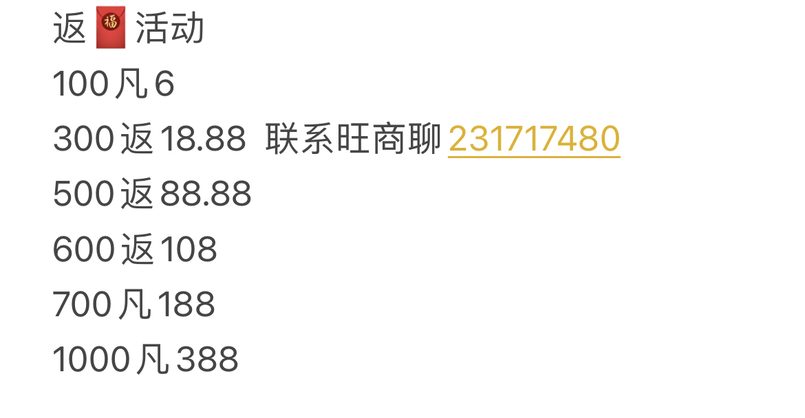 底部下方图